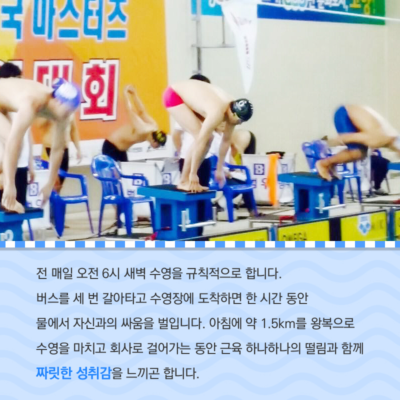 수영대회에서 받은 메달 사진