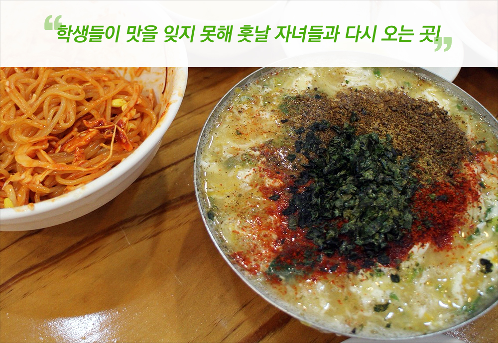 칼국수 사진