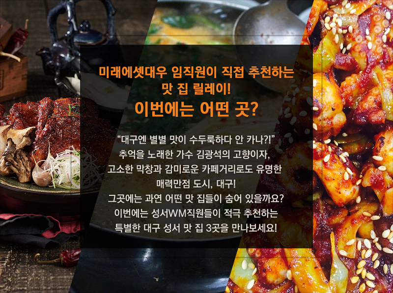 맛 집 소개