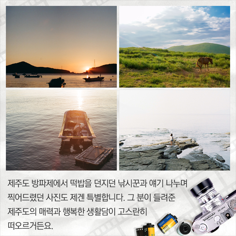 제주도 여행 중 찍은 배경 사진