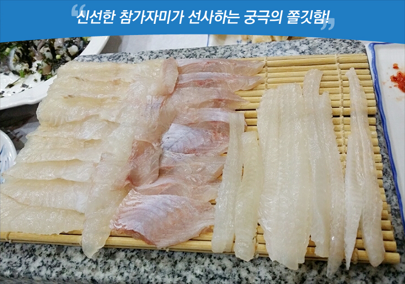 음식 사진