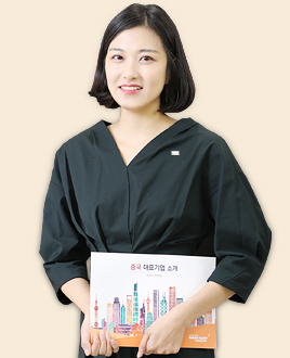 여의도영업부 이지혜 선임매니저 사진2