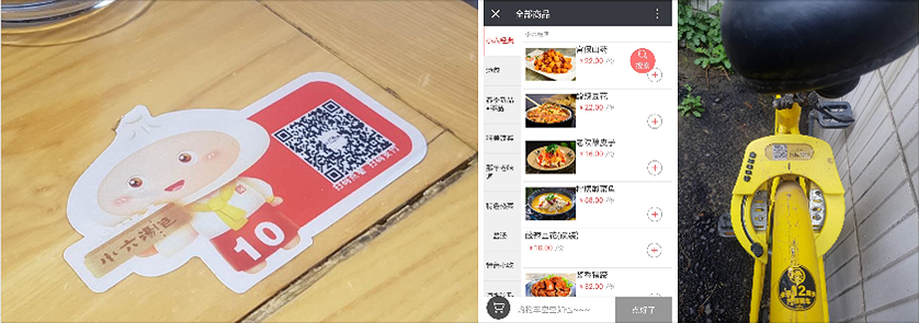 식당 주문 및 결제(좌, 중), 공용자전거(우) 사진