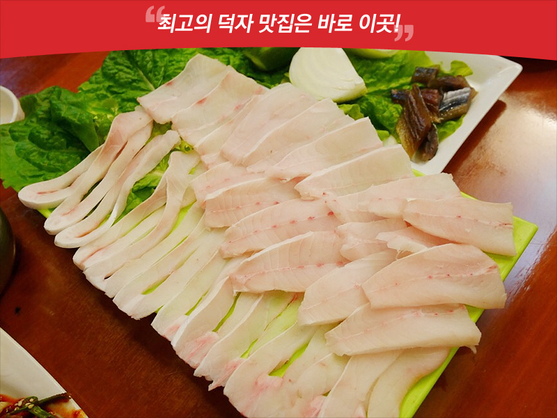 음식 사진