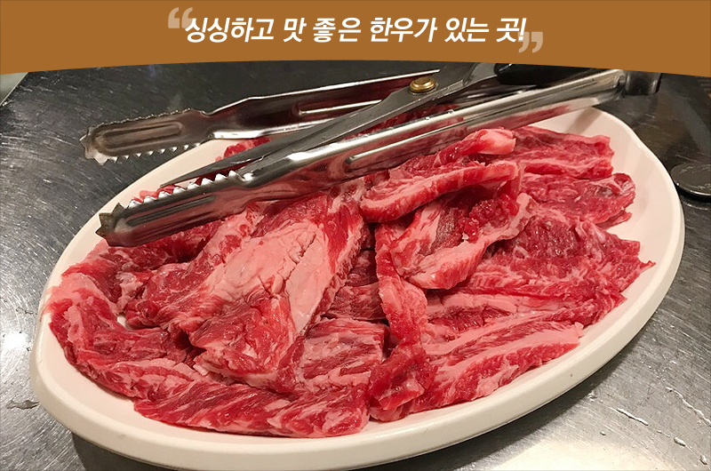 음식 사진