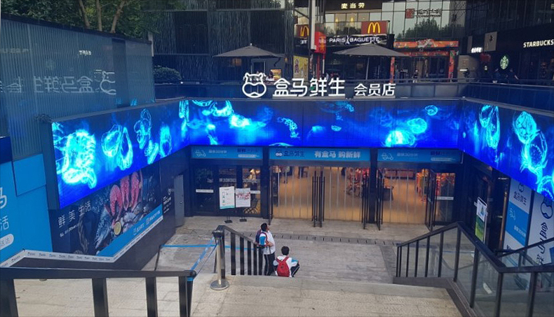 하마선생 杭州 运河上街점