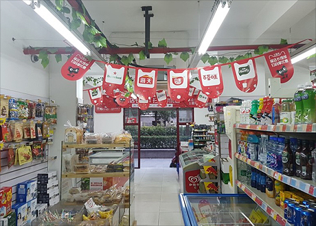 절강대학교 카페거리에 위치한 티몰스토어