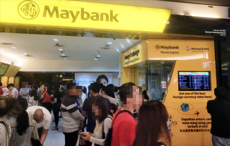 Maybank 사진