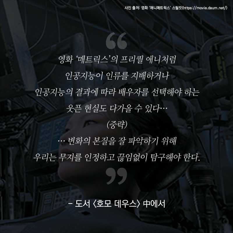 미래에셋대우인 여러분, 누구나 살아가다 보면 수많은 불편함을 마주하게 되곤 합니다.