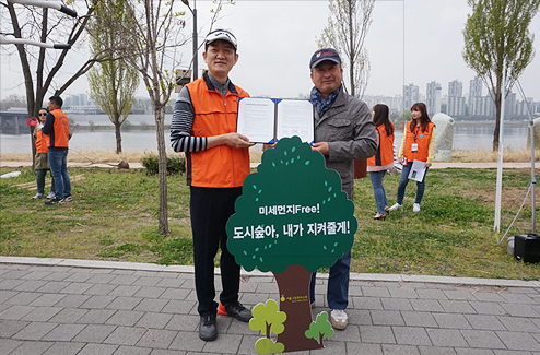 이촌한강공원에 모여 협약식 사진