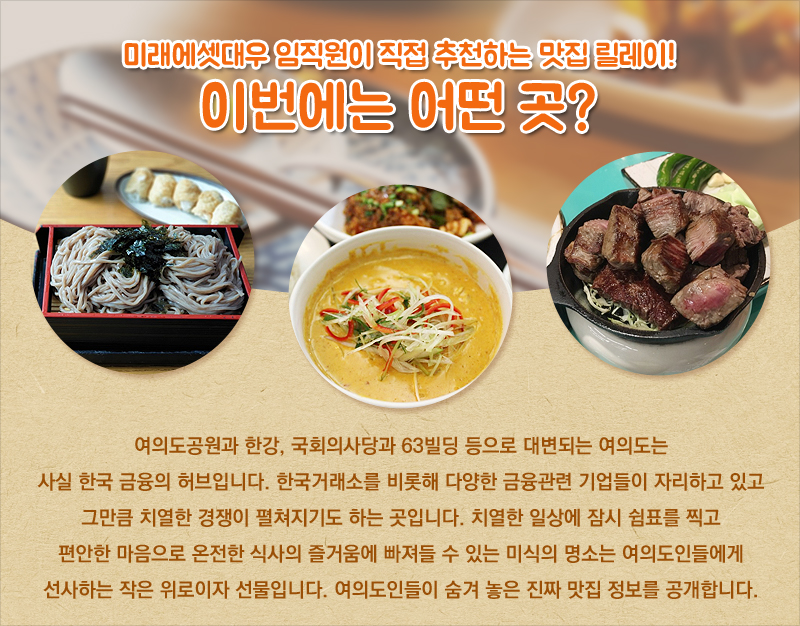 맛집 소개