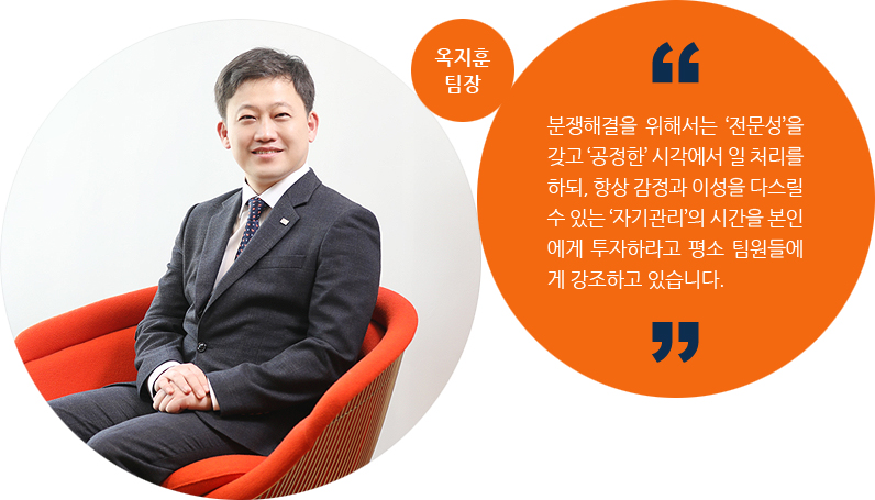 옥지훈 팀장 사진