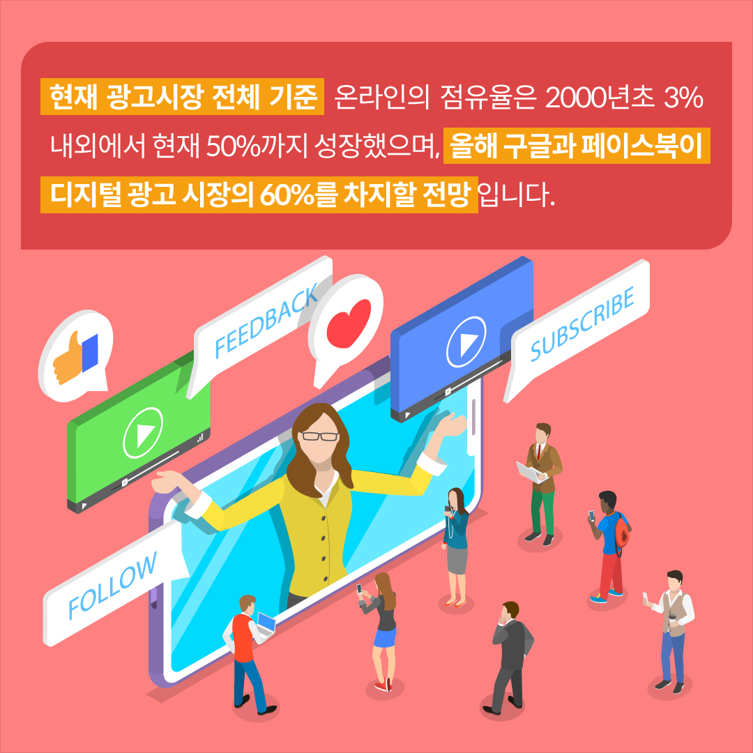 각자 노트북, 핸드폰을 보는 사람들을 그린 사진