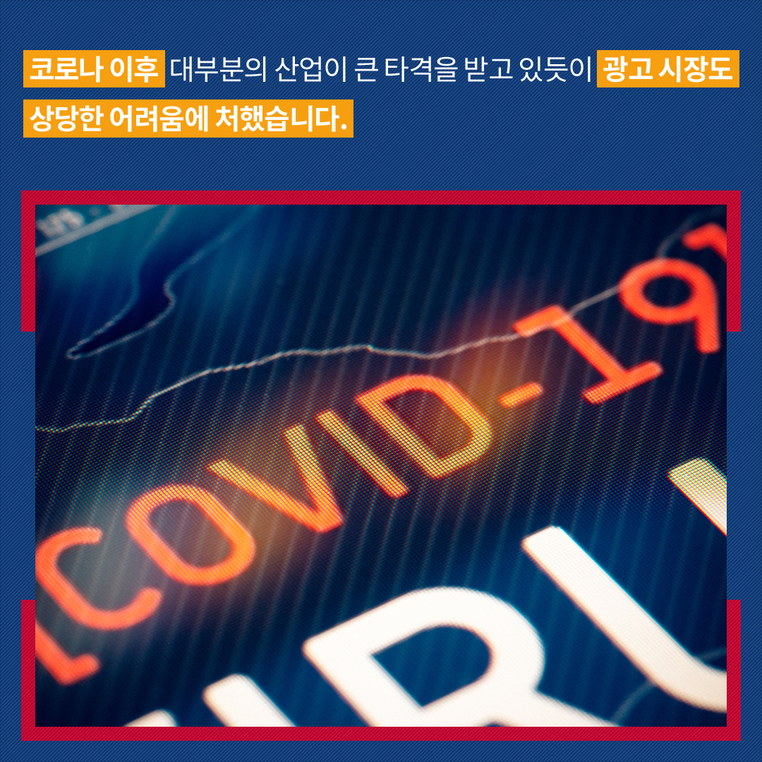 코로나19 글씨가 써진 사진