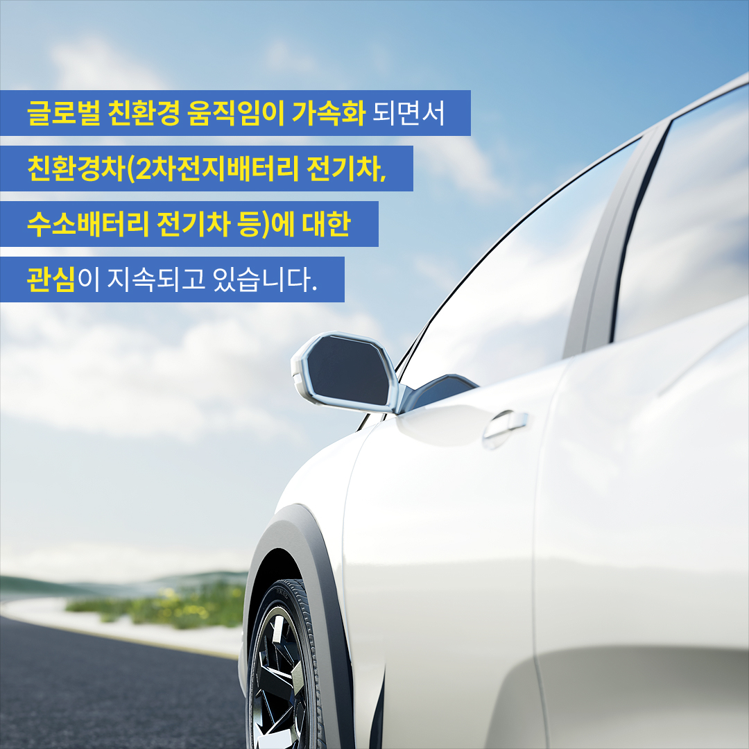 도로위에 있는 자동차 사진