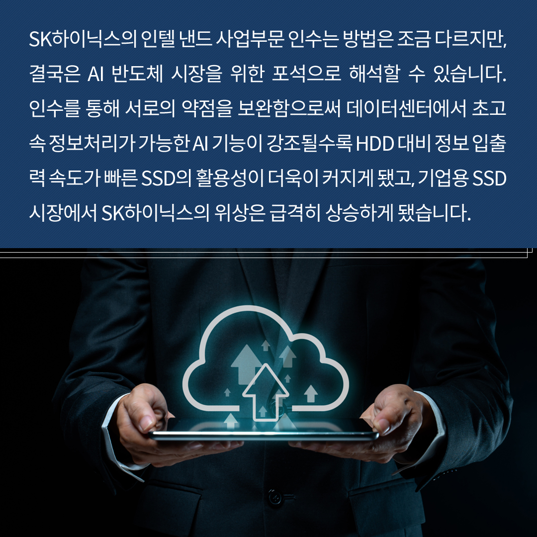 Cloud의 성장을 표현한 사진