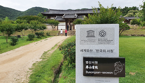 병산서원 전경 사진(1)