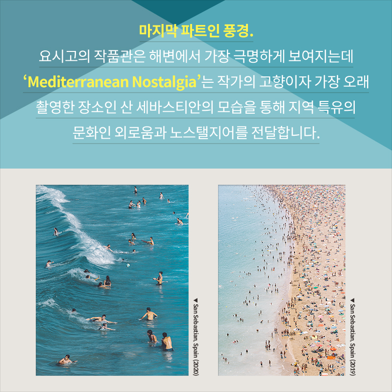 사진8