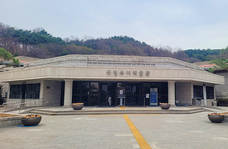 국립부여박물관 사진(1)