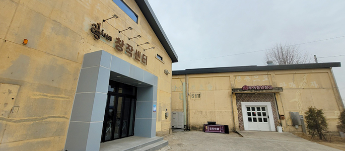 자온대길 전경 사진(1)