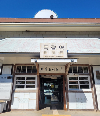 득량역 추억의 거리 사진(1)