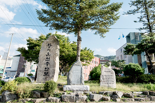 수안보온천 사진(1)