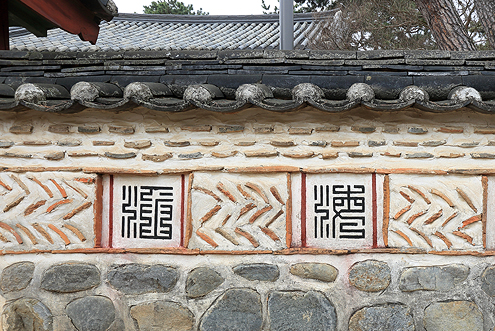 돈암서원 숭례사 꽃담 사진