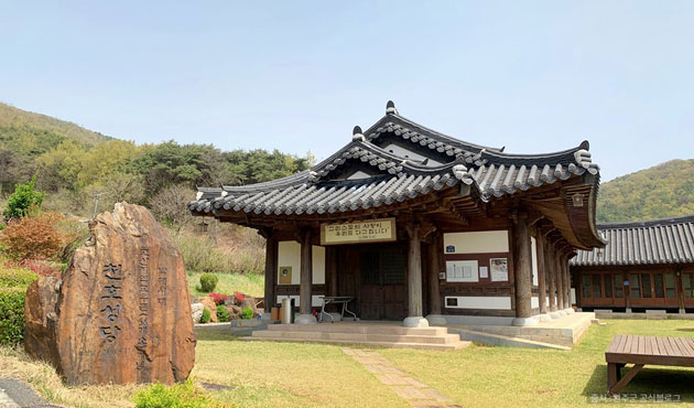 천호선당 전경