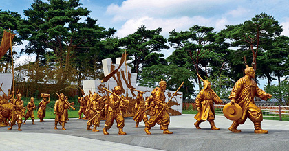 동학농민혁명기념관