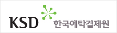 한국예탁결제원 로고