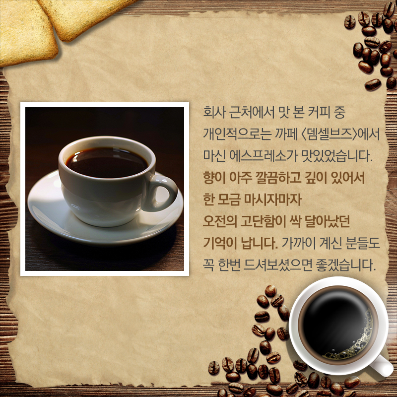 원두 커피 사진