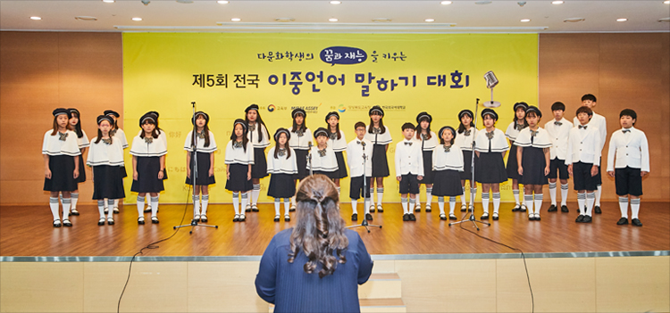 한국문화예술교육진흥협회 합창단 모습