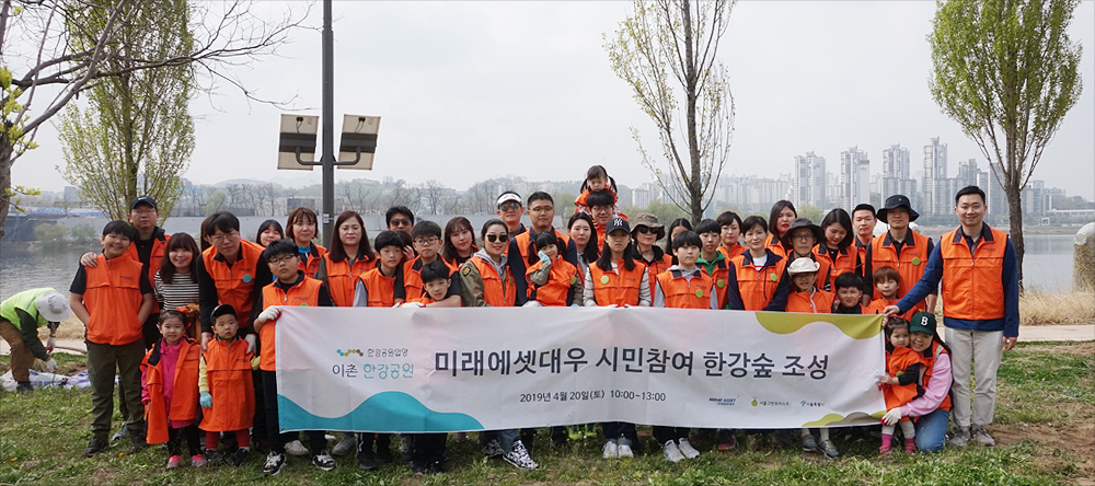 '시민참여 한강숲 조성사업' 희망체인 봉사단 단체 사진